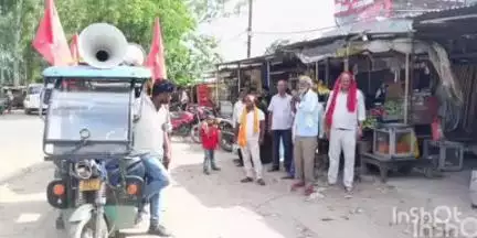 फतुहा: भाकपा माले ने 9 जुलाई को मतदाता सूची वेरिफिकेशन के विरोध में बाजार बंद रखने की अपील की
