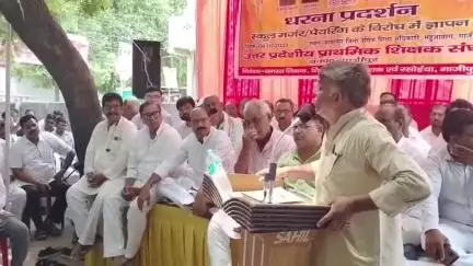 ज़मानिया: गाजीपुर में 104 स्कूलों को बंद करने के विरोध में शिक्षकों ने महुआबाग बेसिक शिक्षा कार्यालय पर किया धरना प्रदर्शन