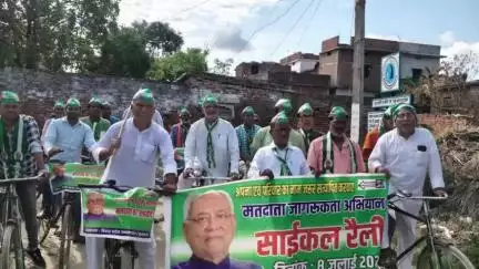 पचरुखी: पचरुखी प्रखंड के गांवों में मतदाता जागरूकता के लिए जदयू कार्यकर्ताओं ने निकाली साइकिल रैली