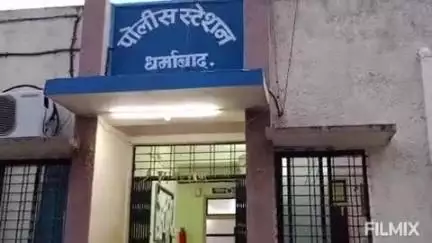धर्माबाद: परिसरातील शेतकऱ्यांची 2 कोटी 27 लाख रुपयांची फसवणूक केल्या प्रकरणातील आरोपीस धर्माबाद पोलिसांनी केली अटक