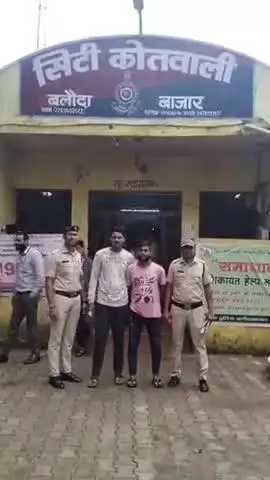 बलौदाबाज़ार: थाना सिटी कोतवाली पुलिस ने बलौदा बाजार नगर में चाकू से वारकर गंभीर चोट पहुंचाने वाले 2 आरोपियों को किया गिरफ्तार