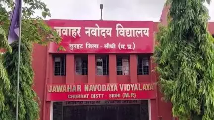 चुरहट: जवाहर नवोदय विद्यालय चुरहट में नए प्राचार्य की हुई नियुक्ति