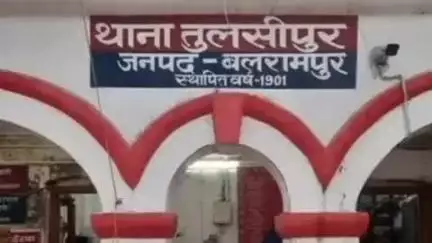 तुलसीपुर: तुलसीपुर थाना क्षेत्र में 15 वर्षीय नाबालिग के साथ चाचा ने जबरन किया दुष्कर्म, अपर पुलिस अधिकारी ने दी जानकारी
