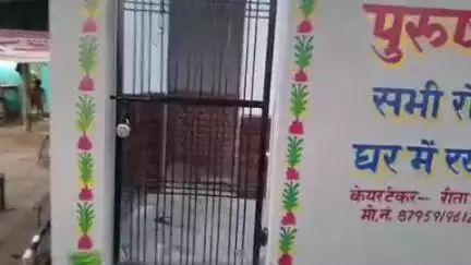 आलापुर: मानदेय न मिलने की सीडीओ से शिकायत पड़ी महंगी, खरुआँव की केयरटेकर को ग्रुप से बाहर किया गया, बढ़ी नाराजगी