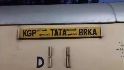 ঝালদা ১: ৬ দিন টাটা বরকাখানা প্যাসেঞ্জার ট্রেন দু দিক দিয়েই বন্ধের বিজ্ঞপ্তি প্রকাশ রেলওয়ের