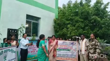 ବୀରମିତ୍ରପୁର: ନୂଆଗାଁ ବ୍ଲକର ପୁରୁପାଣି ଉଚ୍ଚ ବିଦ୍ୟାଳୟ ପରିସରରେ ବନମହୋତ୍ସବ ୨୦୨୫-୨୬ ଅନୁଷ୍ଠିତ