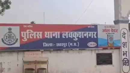 देवीखेड़ा गांव में पैसे के लेनदेन पर मारपीट, लवकुशनगर थाने में मामला दर्ज