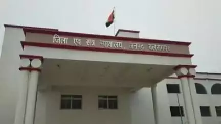 बलरामपुर: बलरामपुर न्यायालय ने हत्या करने वाले तीन अभियुक्तों को सुनाई आजीवन कारावास की सजा, ₹35-35 हजार का अर्थदंड