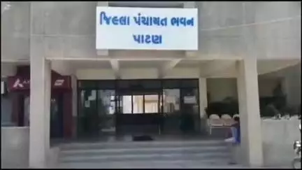 જિલ્લા પંચાયત કચેરી પાટણ ખાતે કોન્ટ્રાક્ટરે ખોટ બનાવટી FDR રજૂ કરતા બી ડીવીઝન પોલીસ મથકે ફરિયાદ નોંધાઇ