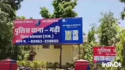 गढ़ी: भीमसोर गांव में युवक के साथ मारपीट के मामले में गढ़ी थाने में मामला दर्ज