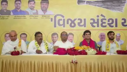 વડોદરા ઉત્તર: આપ ની વિજય સંદેશ યાત્રા આવી પહોંચી, આજવા રોડ વિસ્તાર માં કાર્યક્રમ યોજાયો