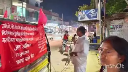 बिहटा: कन्हौली, पैनाल और सदिसोपुर में भाकपा माले की नुक्कड़ सभा, मताधिकार बचाव पर ज़ोर