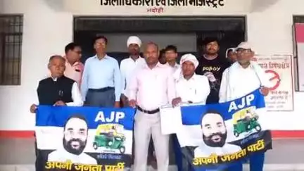 ज्ञानपुर: विद्यालयों को मर्ज और बंद करने के फैसले के खिलाफ जनता पार्टी ने दिया ज्ञापन