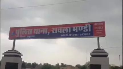 रावला: 5PSD में दहेज की मांग को लेकर विवाहिता के साथ की गई मारपीट, पुलिस ने दर्ज किया मामला