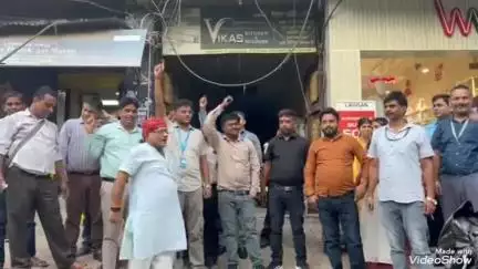 मिर्ज़ापुर: डंकिनगंज स्थित इंडियन बैंक के बाहर बैंक कर्मचारियों ने काम खत्म करने के बाद सरकार की नीतियों के खिलाफ किया प्रदर्शन