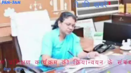 जिला गौरेला पेंड्रा मरवाही कौशल प्रशिक्षण के क्रियान्वयन के संदर्भ में 10 जुलाई को जिले की कलेक्टर के अध्यक्षता मे बैठक।