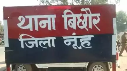 नूह: बिछोर थाना क्षेत्र में युवती से दुष्कर्म कर वीडियो बनाया, गर्भवती होने पर खुलासा, भाई-बहन पर केस