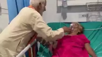 आरा: भावुक पल: आरा के अस्पताल में ICU में पत्नी का हाथ थामे बुजुर्ग पति, वायरल वीडियो ने छू लिया दिल