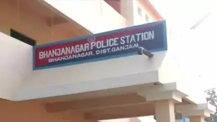ଭଞ୍ଜନଗର: ଭଞ୍ଜନଗର ଥାନା ଅଞ୍ଚଳରେ ପୃଥକ ସ୍ଥାନରେ ଦୁର୍ଘଟଣା ଘଟି 7 ଜଣ ଆହତ ।
