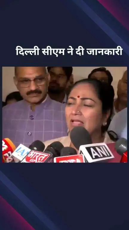 पार्लियामेंट स्ट्रीट: CAQM के फैसले पर दिल्ली की मुख्यमंत्री ने दी जानकारी