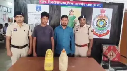 नवागढ़: शिवरीनारायण पुलिस ने 10 लीटर महुआ शराब के साथ 2 आरोपियों को किया गिरफ्तार, आबकारी एक्ट के तहत की कार्रवाई