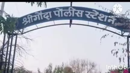 श्रीगोंदा: इन्फिनाईट बिकन गुंतवणूक फसवणूक प्रकरण उघडकीस; ७३ लाखांहून अधिक रक्कमेची फसवणूक, १२ जणांविरुद्ध गुन्हा दाखल