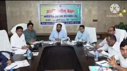 कांकेर: कांकेर कलेक्टर ने क्लोरोसिस की रोकथाम एवं प्रबंधन हेतु की अंतर्विभागीय बैठक
