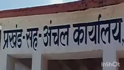 पंचदेवरी: पंचदेवरी प्रखंड क्षेत्र में कार्य में लापरवाही बरतने वाले 18 बीएलओ को नोटिस