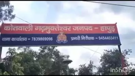 गढ़मुक्तेश्वर: ब्रजघाट तीर्थ नगरी में मिला करीब 45 वर्षीय अज्ञात व्यक्ति का शव, पुलिस ने पोस्टमार्टम के लिए भेजा, जांच में जुटी