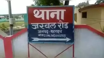 कैसरगंज: जरवल के खण्ड विकास अधिकारी ने अभद्रता के आरोप में दर्ज कराई एफआईआर