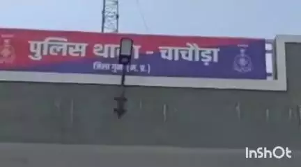चाचौड़ा: चाचौड़ा में सरकारी स्कूल के पास जुआ खेल रहे 6 लोग पुलिस द्वारा पकड़े गए, ₹3150 ज़ब्त
