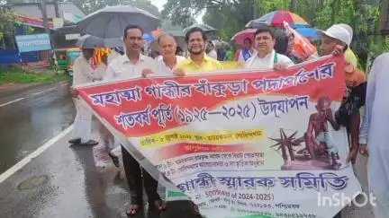 বরজোড়া: বাঁকুড়া গান্ধী স্মারক সমিতির তরফে মহাত্মা গান্ধীর বাঁকুড়া পদার্পণের শতবর্ষ পূর্তি উদযাপন অনুষ্ঠানের আয়োজন গোবিন্দধামে