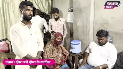 पति की हत्या, पत्नी और जिगरी दोस्त गिरफ्तार