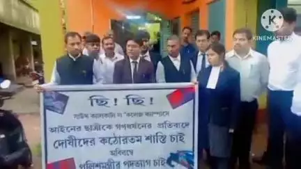 বাঁকুড়া ১: আইনের ছাত্রীকে গণধর্ষণের প্রতিবাদ ও পুলিশ মন্ত্রীর পদত্যাগের দাবিতে বাঁকুড়া কোর্টে BJP লিগ্যাল সেল এর পক্ষ থেকে পথসভা