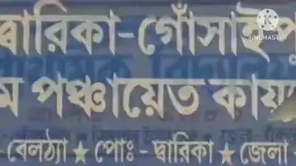 বিষ্ণুপুর: ICDS এর জন্য জমি দান করে নজির সৃষ্টি করলেন বিষ্ণুপুরের কঙ্কা মূর্ম্মুর