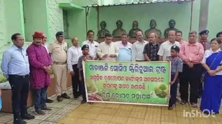 ରାଉରକେଲା ମ୍ୟୁନିସିପାଲଟି: ମାତାଞ୍ଜଳି ସୋସିଅ ସ୍ପିରୁଚୁଆଲ ଟ୍ରଷ୍ଟର ବନ ମହୋତ୍ସବ ଓ ସଚେତନତା କାର୍ଯ୍ୟକ୍ରମ ସେକ୍ଟର -୬ ସରକାରୀ  ବିଦ୍ୟାଳୟରେ ଅନୁଷ୍ଠିତ ହୋଇଯାଇଛି