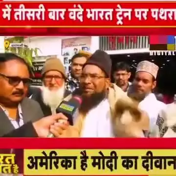 अमेरिका है मोदी का दीवाना मोदी जी वर्ल्ड लीडर है ये मुस्लिम भाई की जुवान से सुनें | |