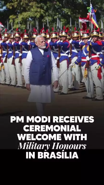 பிரேசிலியாவில் பிரதமர் @narendramodi அவர்களுக்கு அரசுமுறை வரவேற்பு அளிக்கப்பட்டது

#PMModiInBrazil
#PMModiBrazilVisit