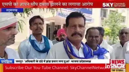 गोलूवाला क्षेत्र में हरदयालपुरा निवासी हंसराज नायक को न्याय दिलाने हेतु एसपी हनुमानगढ़ को ज्ञापन सौंपा रेवन्त राम पंवारने