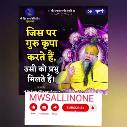Ham Apne karm Badal sakte hain#kashi #mwsallinone #gurupurnima#preamanand#dhirendrakrishnashastri