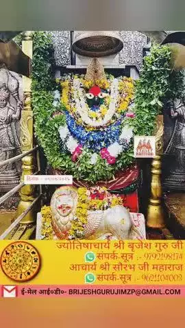 #राधे #instagood #krishnaquotes #mathura #vishnu #spirituality #trending #radhakrishn #barsana #dwarkadhish