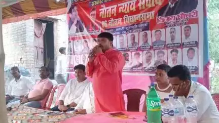 बैरिया: बगही रतनपुर पंचायत में VIP के जिला प्रभारी ने केंद्र व राज्य सरकार पर बोला हमला, आज करेंगे चक्का जाम