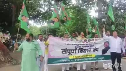 जमुई: राजद कार्यकर्ताओं ने कचहरी चौक पर किया सड़क जाम, जताया विरोध