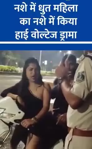 छत्तीसगढ़ के कोरबा जिले में नशे में धुत एक महिला ने किया हाई वोल्टेज ड्रामा... वीडियो में वह एक पुलिसकर्मी से बह