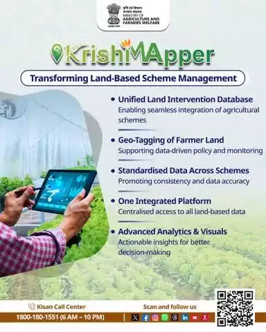 #Krishi Mapper: Smarter agri planning with geo-tagged fields & unified data.🔗 https://krishimapper.dac.gov.in/
