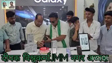 OPPO RENO 14 मोबाईल के लॉन्च में उदघाटन करतें JMM नगर अध्यक्ष दीपक विश्वकर्मा Vishal Bhadani Bhartiya को धन्यवाद और जोहार करता हूँ।
Hemant Soren Kalpana Murmu Soren Vinod Kumar Pandey Jmm Jharkhand #highlight #जयझारखंड #हेमंतहैतोहिम्मतहै