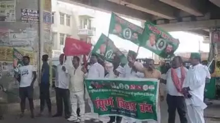 हरनौत  प्रखंड क्षेत्र में हुआ बिहार जम।     राजद ने किया।   प्रदूषण।         तेजस्वी।