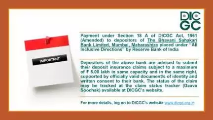 Payment under Section 18 A of DICGC Act, 1961 (Amended) to depositors of The Bhavani Sahakari Bank Limited, Mumbai, Maharashtra placed under “All Inclusive Directions” by Reserve Bank of India