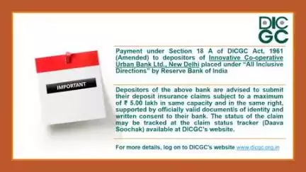 Payment under Section 18 A of DICGC Act, 1961 (Amended) to depositors of Innovative Co-operative Urban Bank Ltd., New Delhi placed under “All Inclusive Directions” by Reserve Bank of India