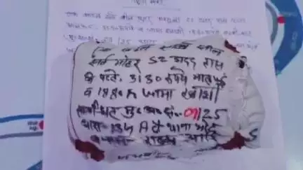 चकरनगर: पुरामल्लाहन (गढ़ाकासदा) गांव में जुआ के अड्डे पर पुलिस ने की छापेमारी, 4 जुआरी गिरफ्तार